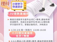 -语朵教育·日韩德法留学(曹杨校区)