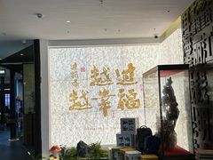 -芸南道·过桥米线(昆明老街旗舰店)