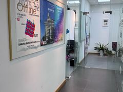 -樱花国际日语(昆山中心)