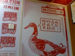 -精武路第一家(吉庆街店)
