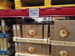 -山姆会员商店(上海浦东店)