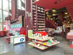 -当当梅溪书院(步步高梅溪新天地店)