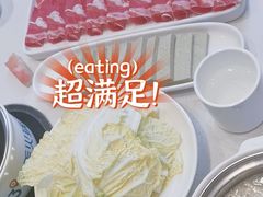 -蒙都43°9羊火锅·赤峰美食(桥北店)