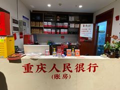 -李子坝梁山鸡(李子坝大鸡哥店)