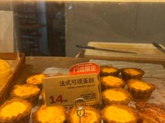-方炉·天然食材面包店(青秀店)