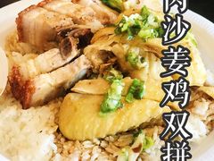 沙姜鸡烧肉双拼饭-明家烧腊