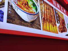 -金城宴兰州牛肉面(江湾阳光天地店)