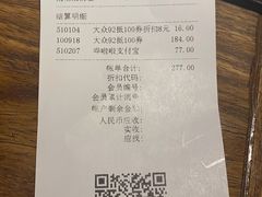 -小吊梨汤·北京菜·烤鸭(鸟巢店)