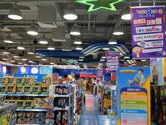 -TOYSRUS玩具反斗城(无锡荟聚购物中心店)