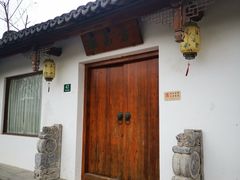 -三林塘老街