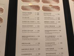 -皇朝会.经典传统粤菜(外滩店)