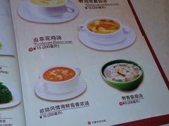 菜单-必胜客宅急送(真北乐购店)