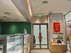 -奈雪的茶(振华商厦店)