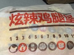 -汉堡王(上海虹口龙之梦)