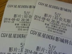 android_upload_pic-CGV星星影城(颐堤港ScreenX店)