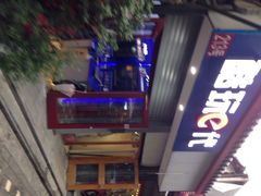 iphone_upload_pic-酷玩e代(鼓楼东大街店)