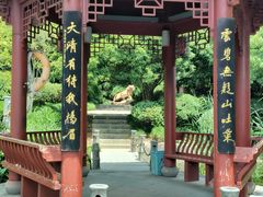 -杭州半山国家森林公园