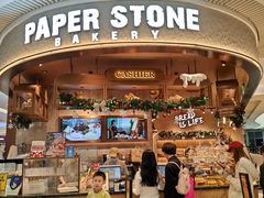-PAPER STONE BAKERY(天环店)