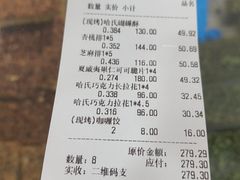 -上海哈尔滨食品厂(淮海中路店)