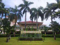 -三亚亚龙湾金棕榈度假酒店