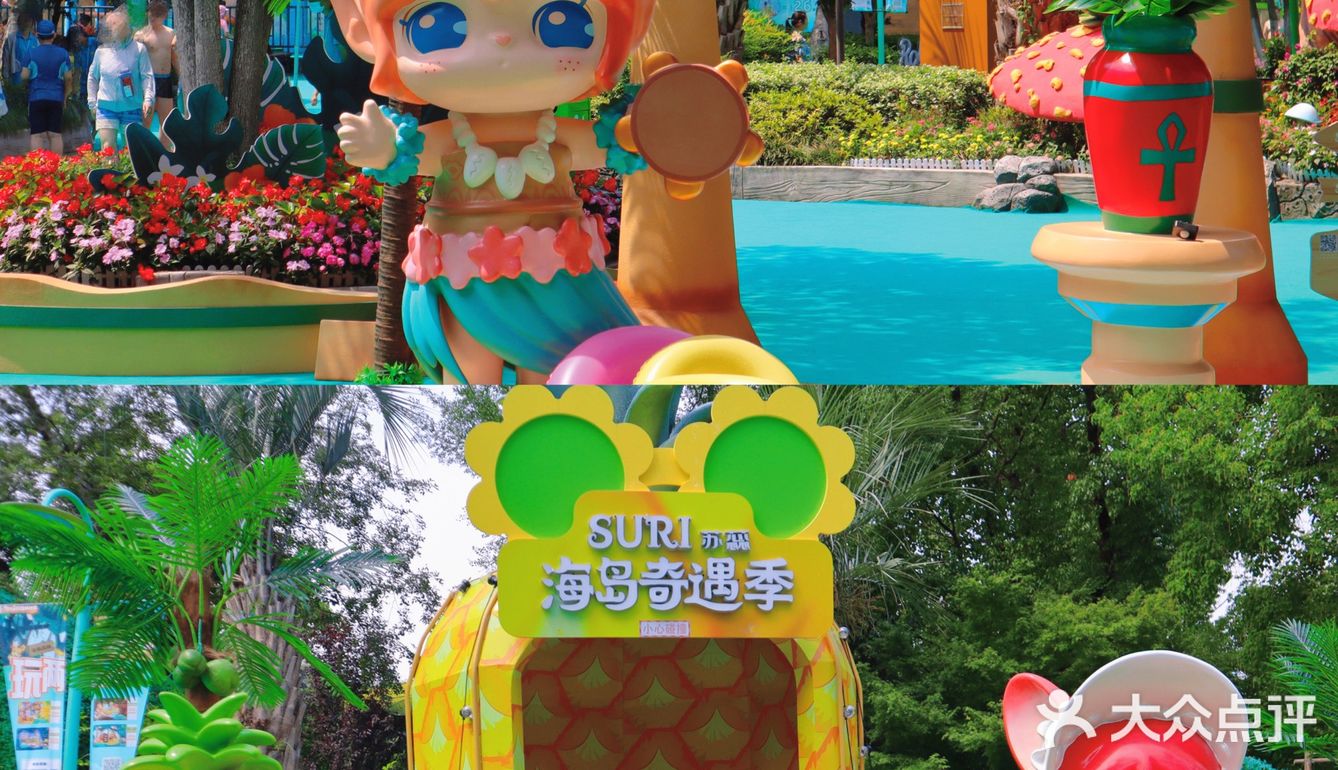 苏州避暑指南🌊冲鸭！今天快乐是水上乐园给的