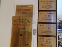 -欣旺·迎宾楼·百年无锡菜