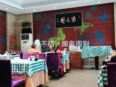 -紫光园(燕郊总店)