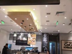 -CoCo壱番屋(久光百货店)
