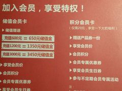 -大头椰·椰子鸡火锅(南宁万象城店)