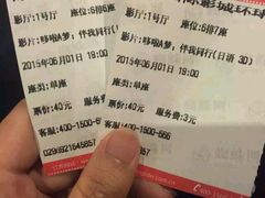android_upload_pic-AMG海上明珠影城(上海环球港RealDCinema店)