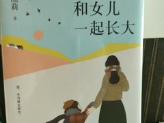 -武汉境自在書店