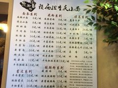 iphone_upload_pic-赖扁担重庆小面(友谊路店)