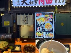 -天妇罗内顺田(罗湖店)
