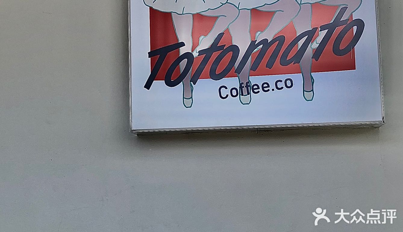 重庆｜ 咖啡大叔芭蕾舞 畅饮一壶又一壶