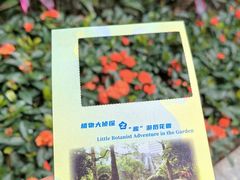 -广州花园酒店