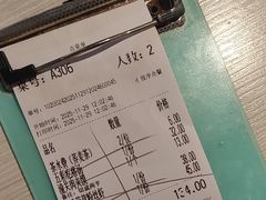 -九毛九西北菜(百信广场店)