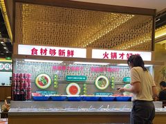 -井格重庆火锅(西直门凯德Mall店)