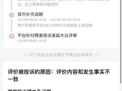 -二十四单 淮扬新味