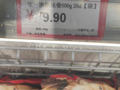 -嘿嘛仓储购(华明店)