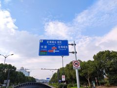 -印象普陀