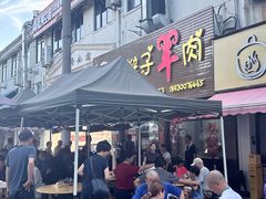 -小辫子羊肉面馆(周东店)