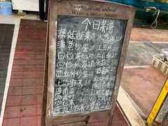 -岛中岛·海鲜大排档·万宁老字号(东澳店)