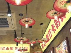 -嘉州鲜知味钵钵鸡(奎星楼店)