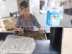-叶氏麻糍(鼓浪屿店)
