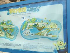 -华夏文旅海洋公园