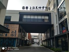 -米谷产业园