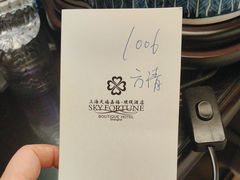 -上海天禧嘉福璞缇酒店