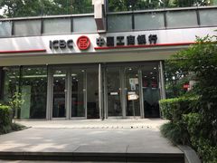 -中国工商银行(上海市淮海中路第二支行)
