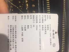 -MICHAEL KORS(杉井奥特莱斯广场店)