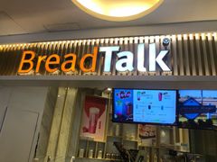 门面-BreadTalk面包新语·烘焙蛋糕(高德置地春广场店)